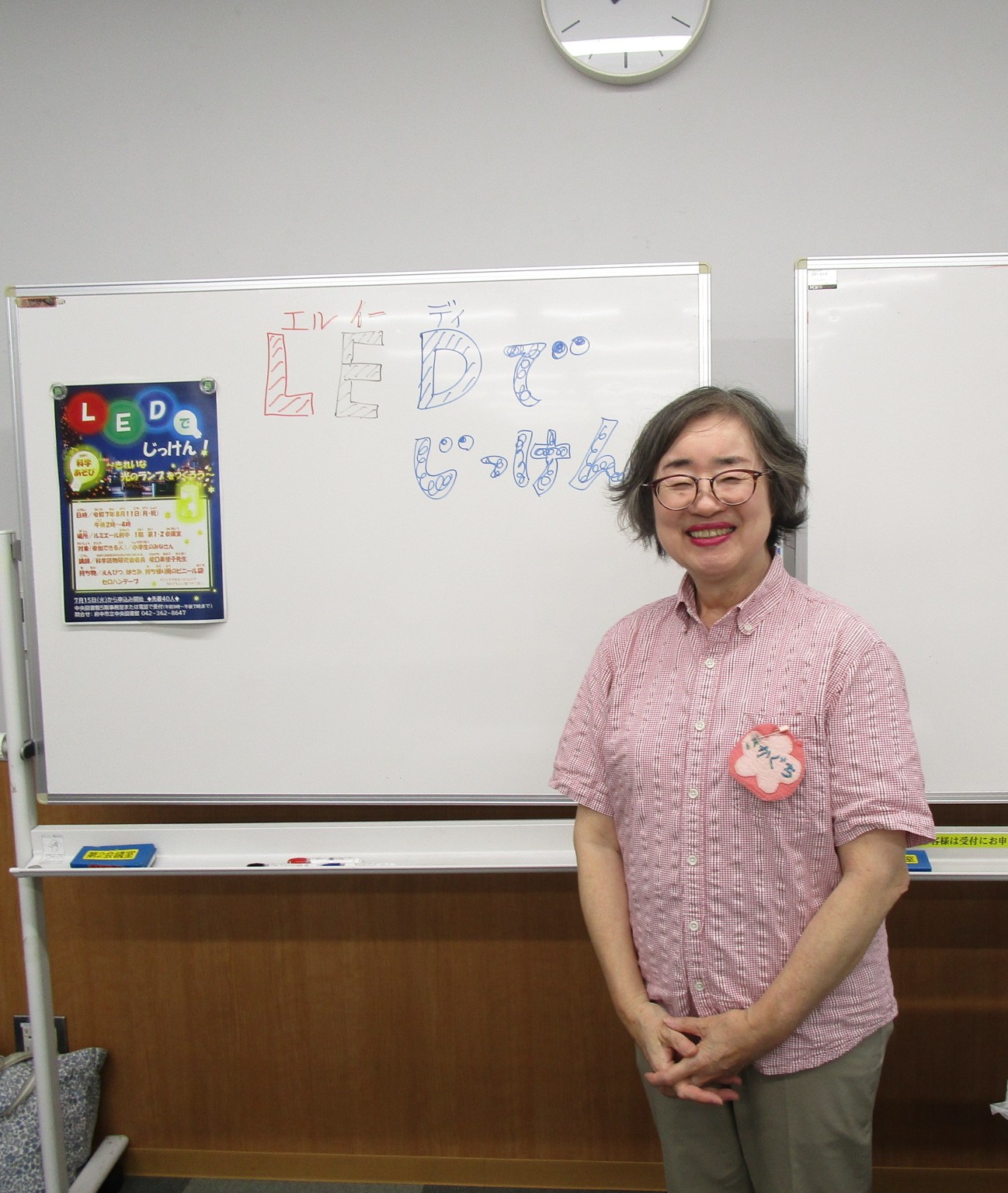 令和7年度講演会科学あそび「LEDでじっけん！～きれいな光のランプをつくろう～」の画像