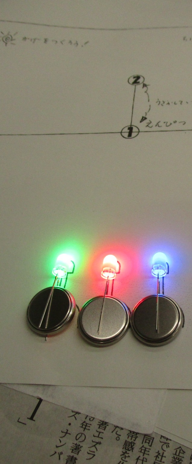 令和7年度講演会科学あそび「LEDでじっけん！～きれいな光のランプをつくろう～」の画像