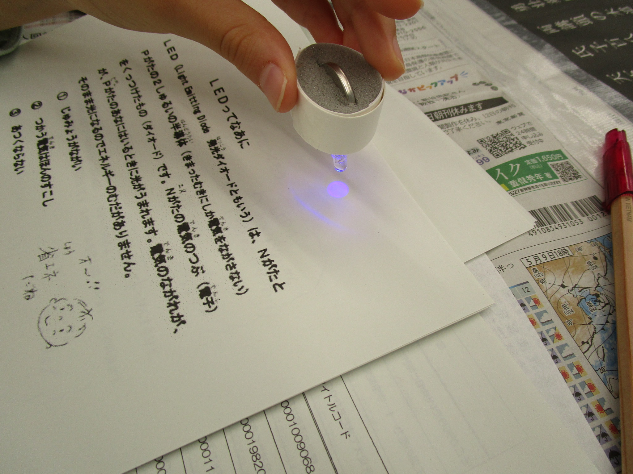 令和7年度講演会科学あそび「LEDでじっけん！～きれいな光のランプをつくろう～」の画像