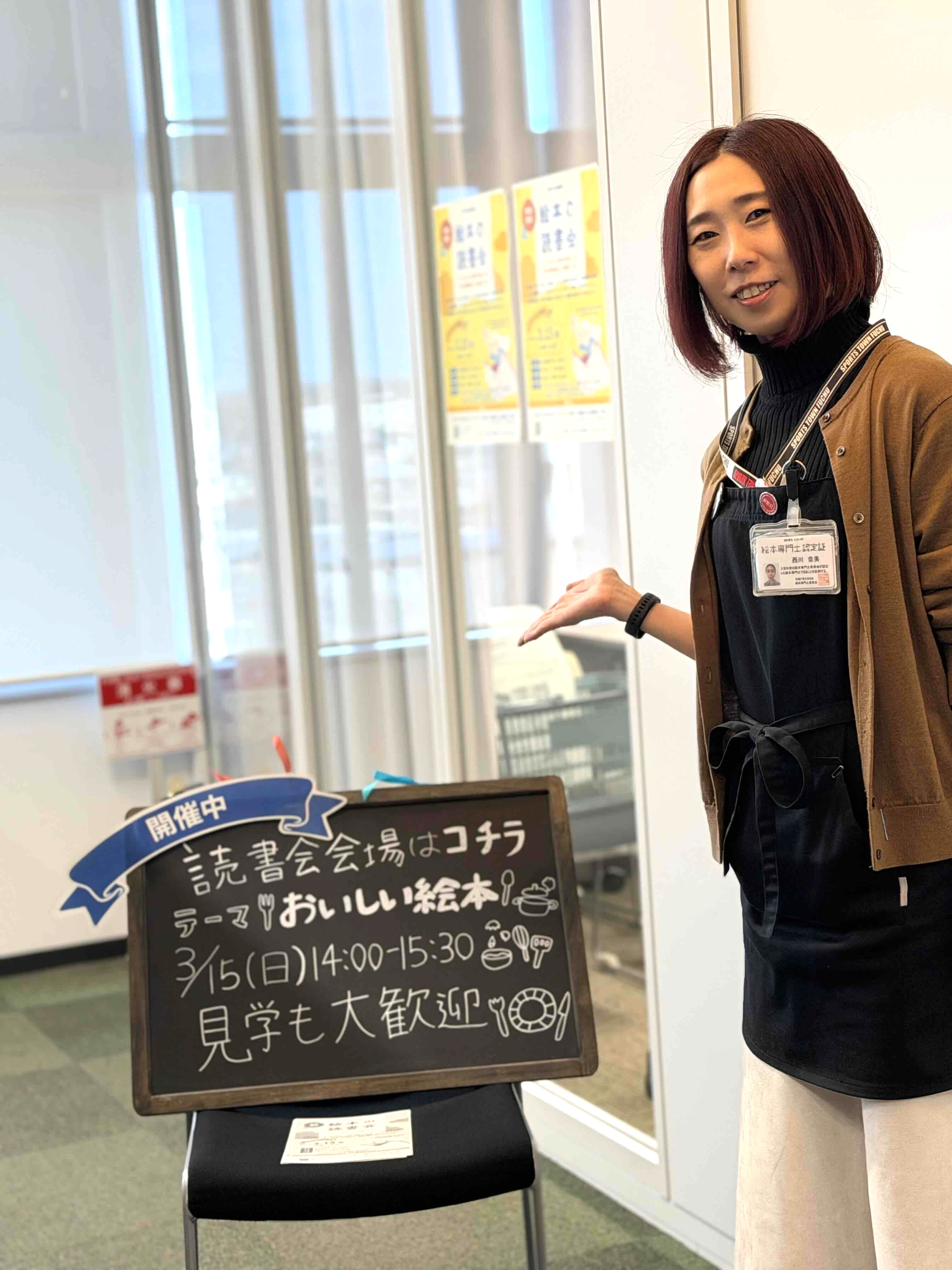 イベント「絵本の読書会」の画像