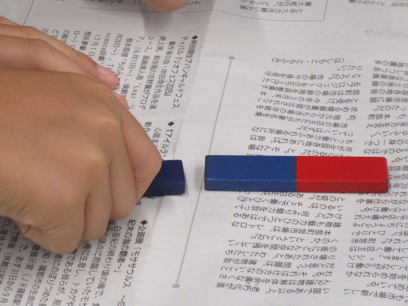 20260823科学あそび9