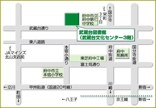 武蔵台図書館地図