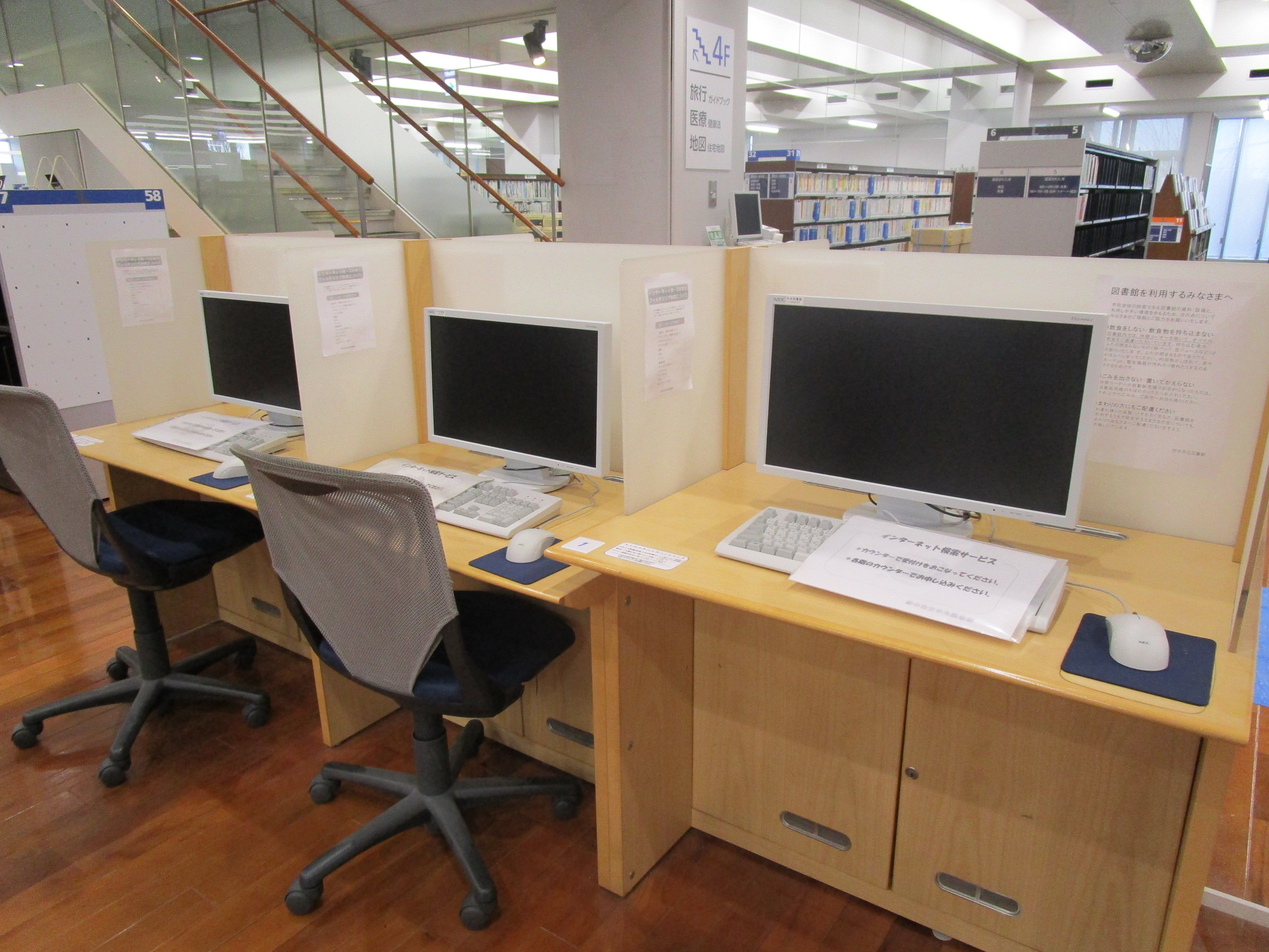 中央図書館施設紹介 府中市立図書館 東京都