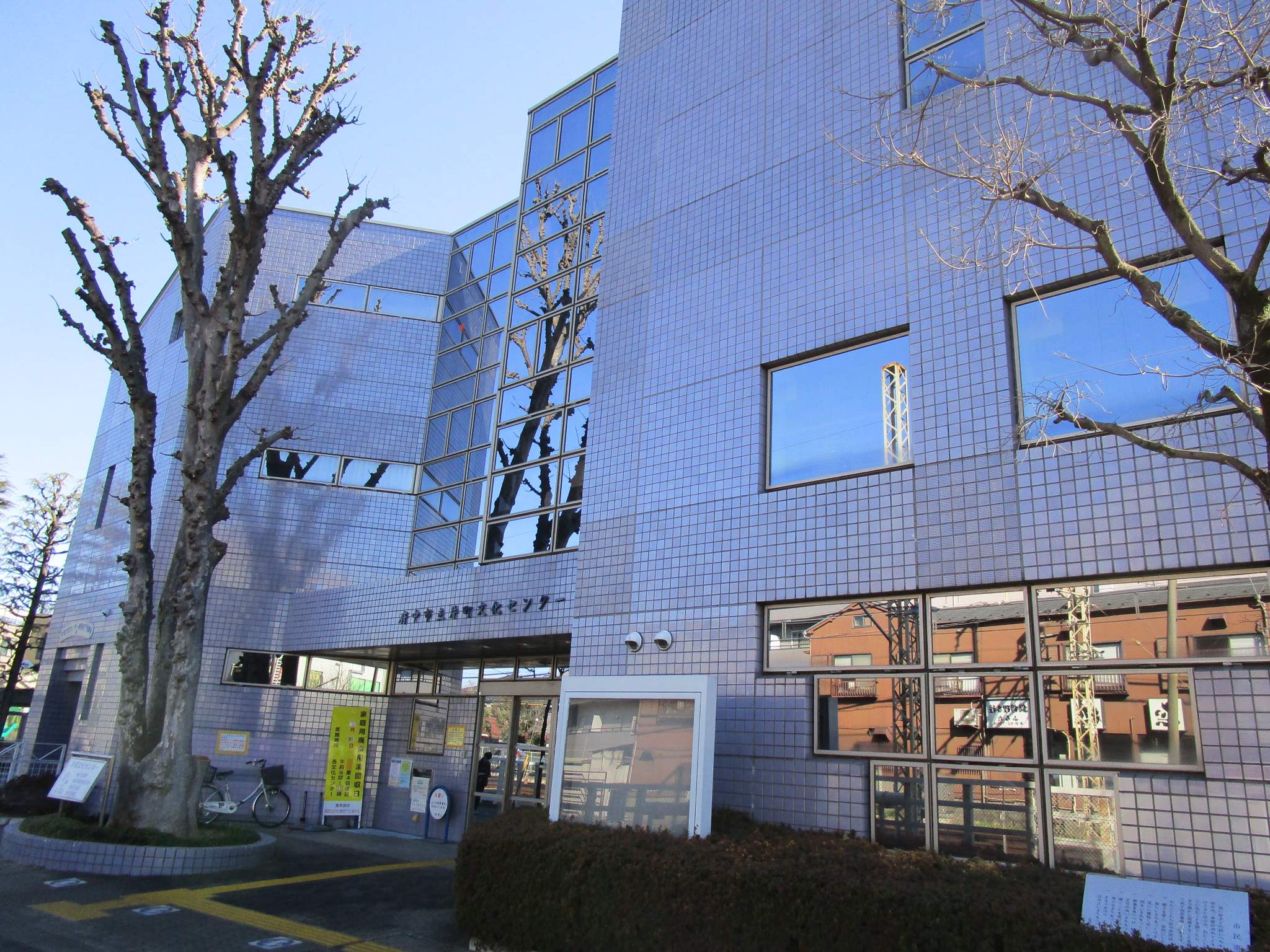 片町文化センター外観の写真